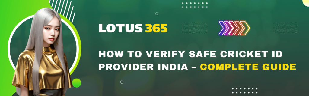 How to Verify Safe Cricket ID Provider India – Complete Guide