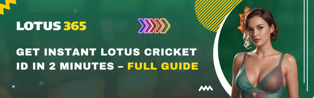 Get Instant Lotus Cricket ID in 2 Minutes – Full Guide